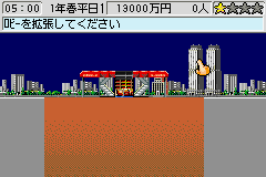 The Tower SP (J)(Caravan) background