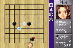 Hikaru no Go (J)(Independent) background