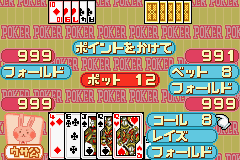 Minna no Soft Series - Happy Trump 20 (J)(Independent) background