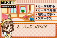 Fantasic Marchen Keekiyasan Monogatari and Doubutsu CharaNavi Uranai Koseishinrigaku (J)(Evasion) background