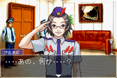 Gyakuten Saiban 2 (J)(HP) background