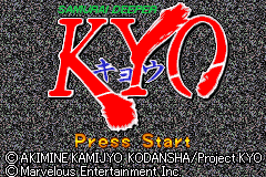 Samurai Deeper Kyo (U)(Sir VG) background