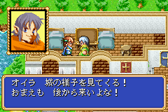 Shining Force - Kuroki Ryuu no Fukkatsu (J)(Independent) background