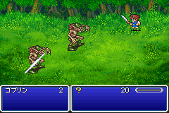 Final Fantasy V Advance (J)(WRG) background