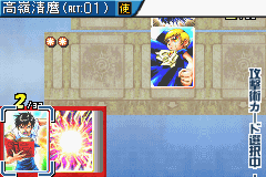 Konjiki no Gashbell!! The Card Battle for GBA (J)(Supplex) background