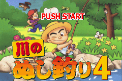 Kawa no Nushi Tsuri 3 & 4 (J)(Caravan) background