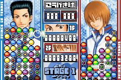 Minna No Ojisama (J)(Rising Sun) background