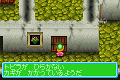 Bouken Yuuki Densetsu Plaston Gate (J)(Rising Sun) background