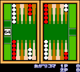 Backgammon (Japan) background