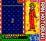 Super Gals! Kotobuki Ran 2 (Japan) background