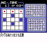Loppi Puzzle Magazine - Hirameku Puzzle Soukangou (Japan) (Rev A) (NP) background