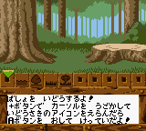 Oide Rascal (Japan) background