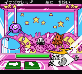 Azarashi Sentai Inazuma - Dokidoki Daisakusen! (Japan) background