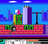 Cyborg Kuro-chan - Devil Fukkatsu (Japan) background