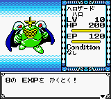 GB Harobots (Japan) background