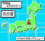 Pachinko Hisshou Guide - Data no Ousama (Japan) background