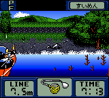 Super Black Bass - Real Fight (Japan) background