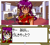 Sakura Taisen GB2 - Thunderbolt Sakusen (Japan) background