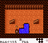 Arle no Bouken - Mahou no Jewel (Japan) background