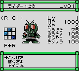 Great Battle Pocket, The (Japan) background