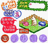 Nakayoshi Pet Series 2 - Kawaii Usagi (Japan) background