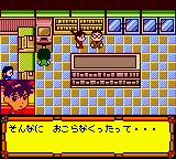 Medarot 3 - Kabuto Version (Japan) background