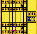 Shougi 3 (Japan) background