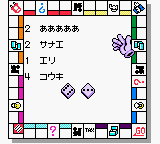 DX Monopoly GB (Japan) background