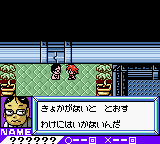Medarot Cardrobottle - Kabuto Version (Japan) background