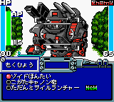 Zoids - Shirogane no Juukishin Liger Zero (Japan) background