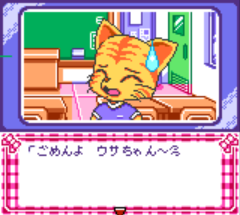 Nakayoshi Cooking Series 4 - Tanoshii Dessert (Japan) background