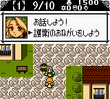 Marie no Atelier GB (Japan) background