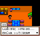 Robot Poncots - Star Version (Japan) background