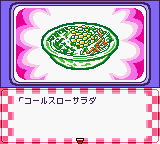 Nakayoshi Cooking Series 3 - Tanoshii Obentou (Japan) background