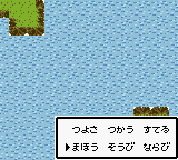 RPG Tsukuru GB (Japan) background