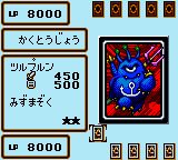 https://resource1.consolegame.org/gbc/thumb/gbc-40272b28-df4a-44a6-bec9-1860de7cb95b.png