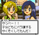Super Gals! Kotobuki Ran (Japan) background