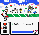 Kisekae Series 3 - Kisekae Hamster (Japan) background