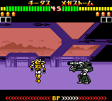 Kettou Beast Wars - Beast Senshi Saikyou Ketteisen (Japan) background