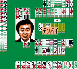 Pro Mahjong Tsuwamono GB2 (Japan) background