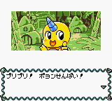 Daikaijuu Monogatari - Poyon no Dungeon Room (Japan) background