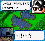Tsuriiko!! (Japan) background