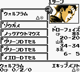 DT - Lords of Genomes (Japan) background
