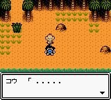 Survival Kids - Kotou no Boukensha (Japan) background