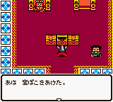 Dragon Quest I & II (Japan) background