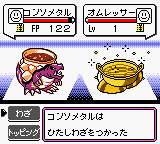 Kakutou Ryouri Densetsu Bistro Recipe - Kettou Bistgarm Hen (Japan) background