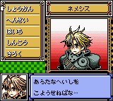 Dungeon Savior (Japan) background