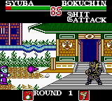 Super Chinese Fighter EX (Japan) background