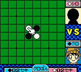 Othello Millennium (Japan) background