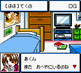 Choro Q - Hyper Customable GB (Japan) background